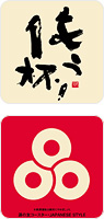 D　もう一杯