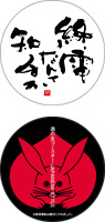 B　終電なんて