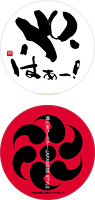 F　ぷはぁ