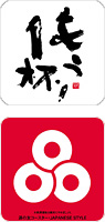 D　もう一杯