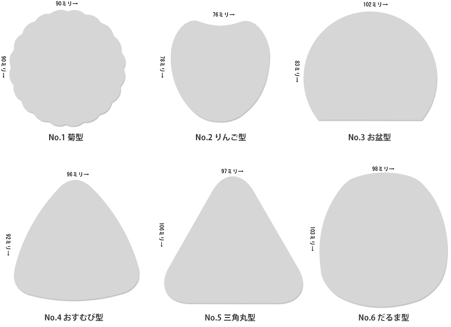 変形コースター01