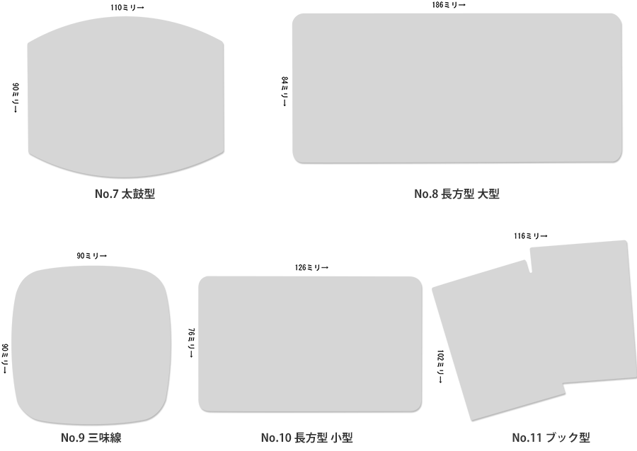 変形コースター02