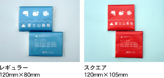 フィルム印刷
